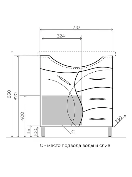Тумба с раковиной Style Line Амелия 75 см ЛС-00002281 фото 6