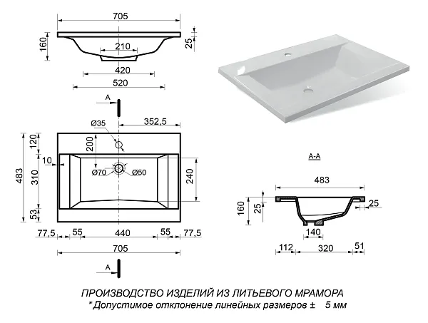 Мебельная раковина Эстет Рава ФР-00002612 фото 5