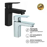 Смеситель для раковины PAINI Viva Style P4YO205 фото 3