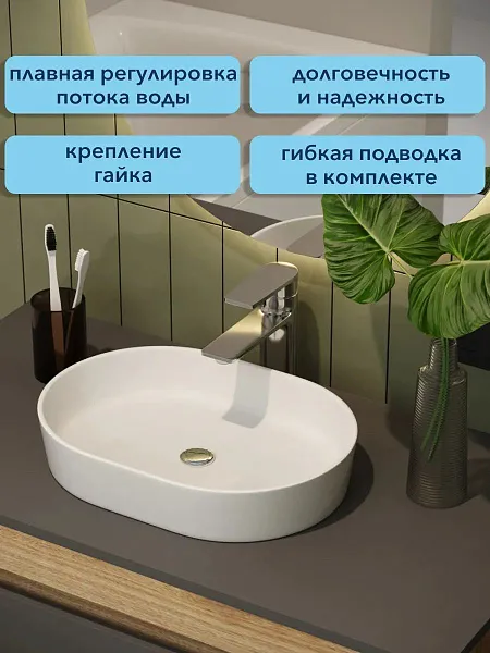Смеситель для раковины Watersense Jessie W00337 фото 2