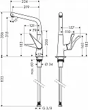 Смеситель Hansgrohe Metris M71 14823000 для кухонной мойки фото 5