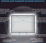 Зеркало Wellsee 7 Rays' Spectrum 80x55 см 172200930 c подсветкой за полотном фото 3