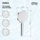 Душевая лейка PAINI Torino TRCR155F3D110BY фото 1