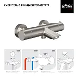 Смеситель для ванны с душем PAINI Cox 78PW111TH фото 5