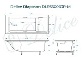 Ванна из искусственного камня Delice Diapason DLR330063R-M фото 1