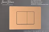 Система инсталляции Iberica Blanca Inox-C IB001.1172 с клавишей смыва золото матовой и шумоизоляцией фото 9