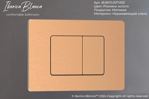 Система инсталляции Iberica Blanca Inox-C IB001.1172 с клавишей смыва золото матовой и шумоизоляцией фото 9