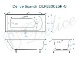 Ванна из искусственного камня Delice Scandi DLR330026R-G фото 2