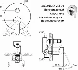 Смеситель Cezares Laconico LACONICO-C-VDI-01 для ванны с душем с внутренней частью фото 2