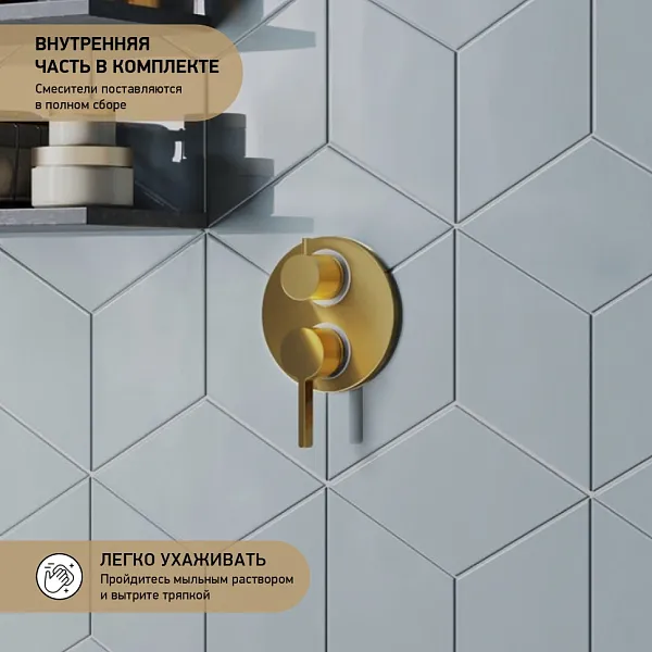 Встраиваемый смеситель PAINI Brera 74PJ6911 фото 2