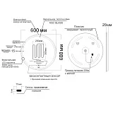 Зеркало Mixline Анита-2 60x60 4610259062054 с подсветкой фото 6