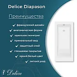 Ванна из искусственного камня Delice Diapason DLR330040-G фото 4