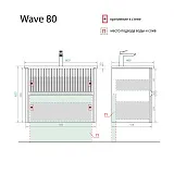 Тумба под раковину Alavann Wave 85 см ALV1118001 фото 2