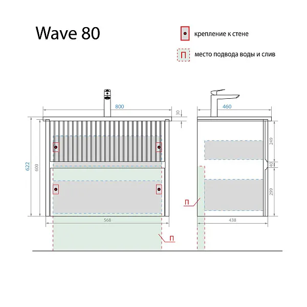 Тумба под раковину Alavann Wave 85 см ALV1118001 фото 2