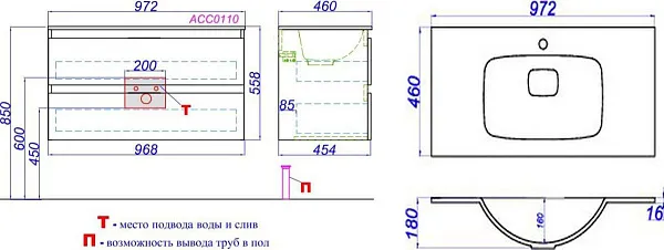Тумба с раковиной Aqwella Accent 95 подвесная фото 3