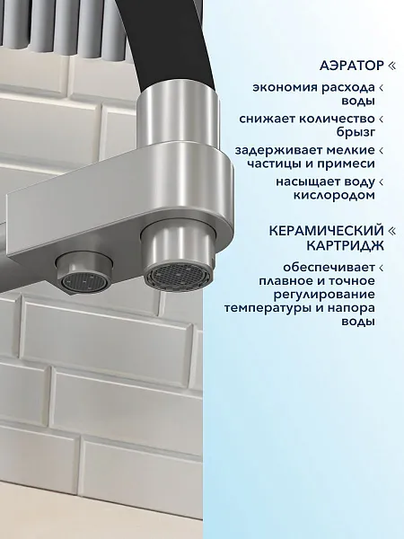 Смеситель для кухонной мойки Watersense Rita W01769 фото 3