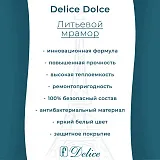 Ванна из искусственного камня Delice Dolce DLR330058-G фото 3