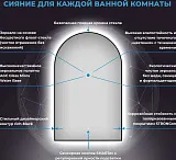 Зеркало Wellsee 7 Rays' Spectrum 40x70 см 172201690 c подсветкой за полотном фото 3