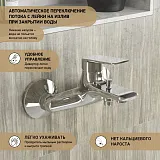 Смеситель для ванны с душем PAINI Laguna LACR111 фото 3