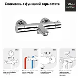 Смеситель для ванны с душем PAINI Cox 78CR111TH фото 4