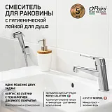 Смеситель для раковины PAINI Bios 05CR205/574 фото 2