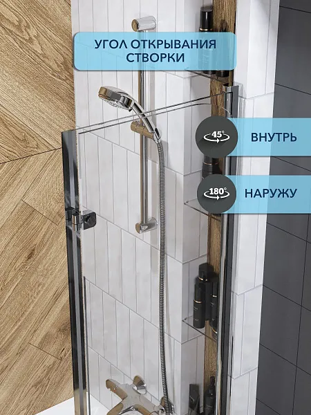 Шторка на ванну Watersense Nancy W00218 фото 3