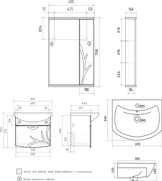 Мебель для ванной Volna Adel 60 подвесная фото 15