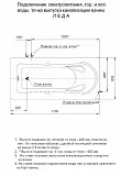 Акриловая ванна Aquatek Леда 170x80 LED170-0000034 слив слева фото 7