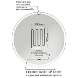 Зеркало Mixline Анита-2 50x50 4610259062047 с подсветкой фото 5