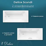 Ванна из искусственного камня Delice Scandi DLR330023R-G фото 6