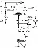 Смеситель Grohe Grandera 23303000 для раковины с донным клапаном фото 9
