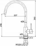 Смеситель BelBagno Armonica ARM-LAM-IN для кухонной мойки фото 2
