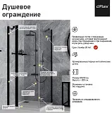 Душевой уголок PAINI Cox 78CR9090 фото 2