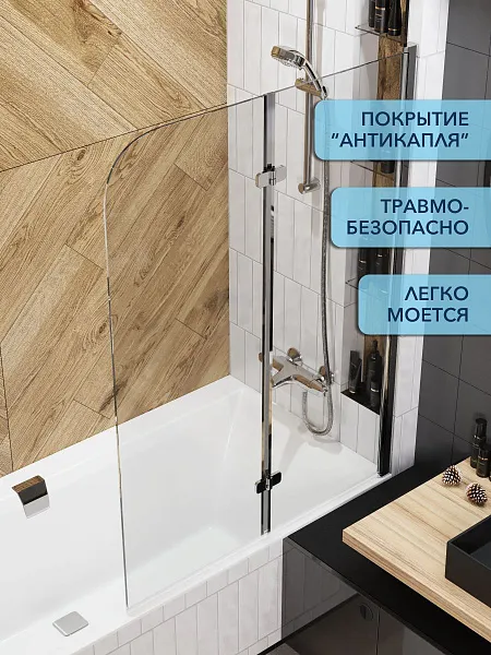 Шторка на ванну Watersense Nancy W00218 фото 2