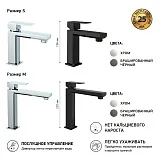 Смеситель для раковины PAINI Grazia 21PZ205M фото 2