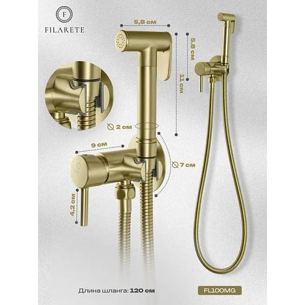 Гигиенический душ FILARETE Roun FL100MG фото 12