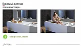 Акриловая ванна Jacob Delafon Elite 190x90 E6D033RU-00 фото 3