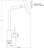 Смеситель Steel Hammer SH 5106 INOX для кухонной мойки фото 2