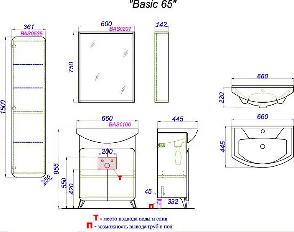 Зеркало Aqwella Basic 75x60 BAS0207DZ с полочкой фото 4