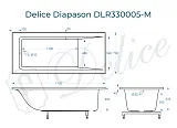 Ванна из искусственного камня Delice Diapason DLR330005-M фото 1