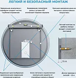 Зеркало Wellsee 7 Rays' Spectrum 90x90 см 172200170 c подсветкой за полотном фото 8