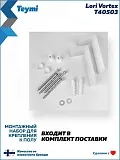 Унитаз-компакт Teymi Amelia Vortex W01832 напольный безободковый с микролифтом фото 10