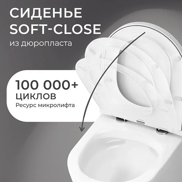 Унитаз-компакт напольный Iberica Blanca Toledo Alto IB.TLA.121.1B1 безоободковый с микролифтом фото 5