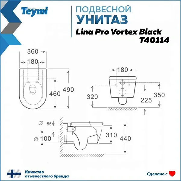Унитаз подвесной Teymi Milana Pro Vortex W00160 подвесной безободковый с микролифтом фото 12