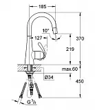 Смеситель Grohe Zedra 32296000 для кухонной мойки фото 2