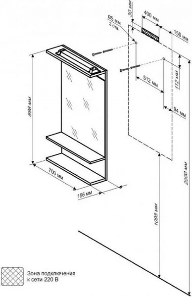 Зеркало Бриклаер Чили 70x90 4627125415050 с полочкой и подсветкой фото 3