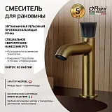 Смеситель для раковины PAINI Domus 18PJ205PZ фото 2