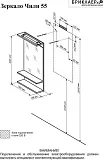 Зеркало Бриклаер Чили 55x90 4627125415159 с полочкой и подсветкой фото 4