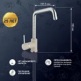 Смеситель для кухонной мойки PAINI Cox 7894572CR599H1KM фото 2