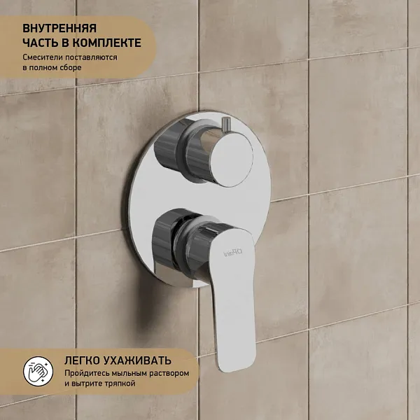 Встраиваемый смеситель PAINI Viva Style P4CR6911 фото 2